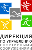 Дирекция по управлению спортивными сооружениями г.Санкт-Петербург